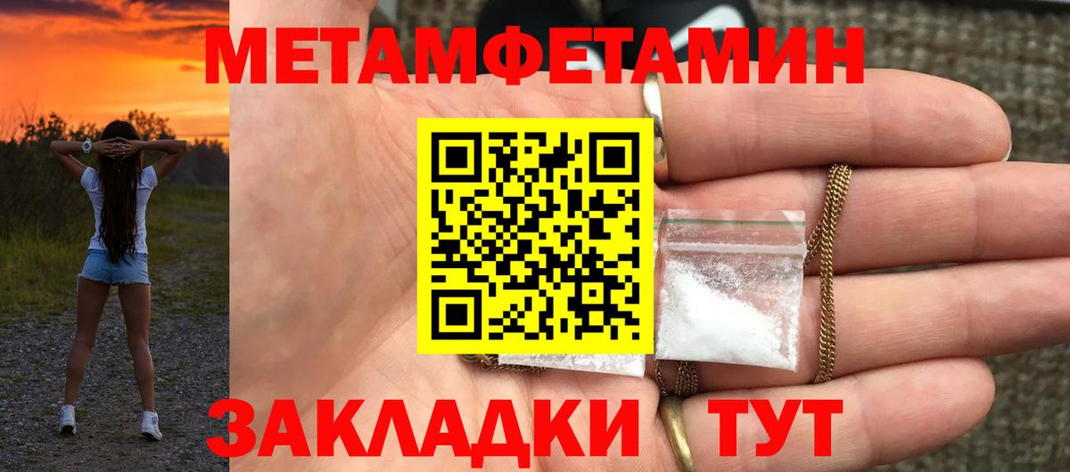 Amphetamine 98% Ростов Великий