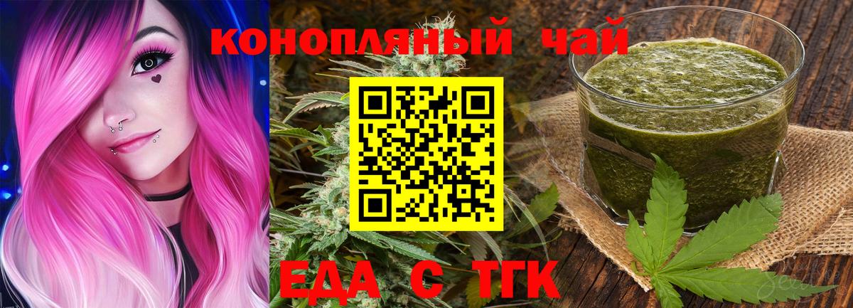 Ростов Великий  Еда ТГК марихуана  Вход с VPN 