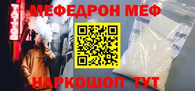 таблы Малоярославец