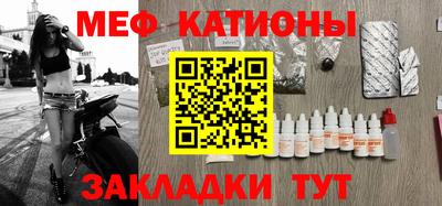 бутират Мариинск