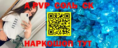 таблы Малоярославец