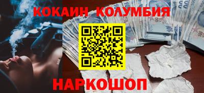 бутират Мариинск