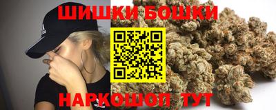 бутират Мариинск