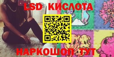 таблы Малоярославец