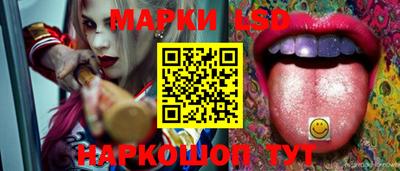 бутират Мариинск