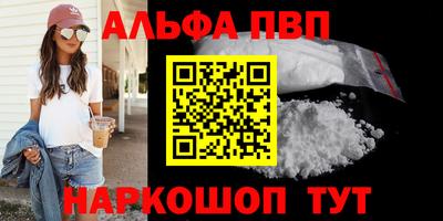 бутират Мариинск