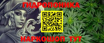 бутират Мариинск