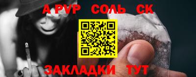 таблы Малоярославец