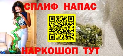 бутират Мариинск