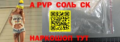 бутират Мариинск