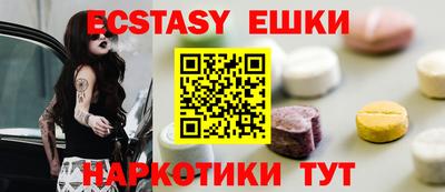 бутират Мариинск