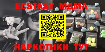 бутират Мариинск