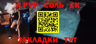 таблы Малоярославец