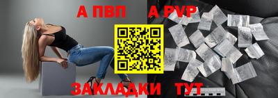 метадон Малгобек