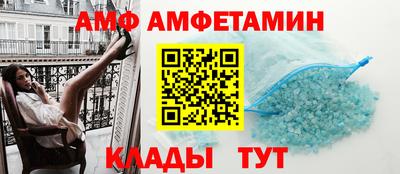 бутират Мариинск