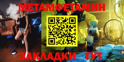 метадон Малгобек