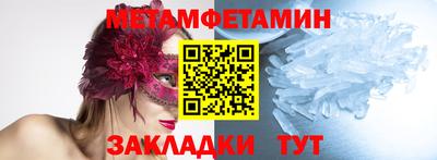 метадон Малгобек
