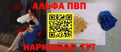 бутират Мариинск