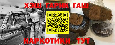 таблы Малоярославец