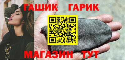 бутират Мариинск