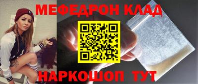 бутират Мариинск
