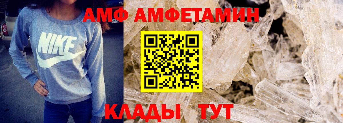 Ростов Великий  Метамфетамин Methamphetamine  Вход с VPN  Метамфетамин Methamphetamine 