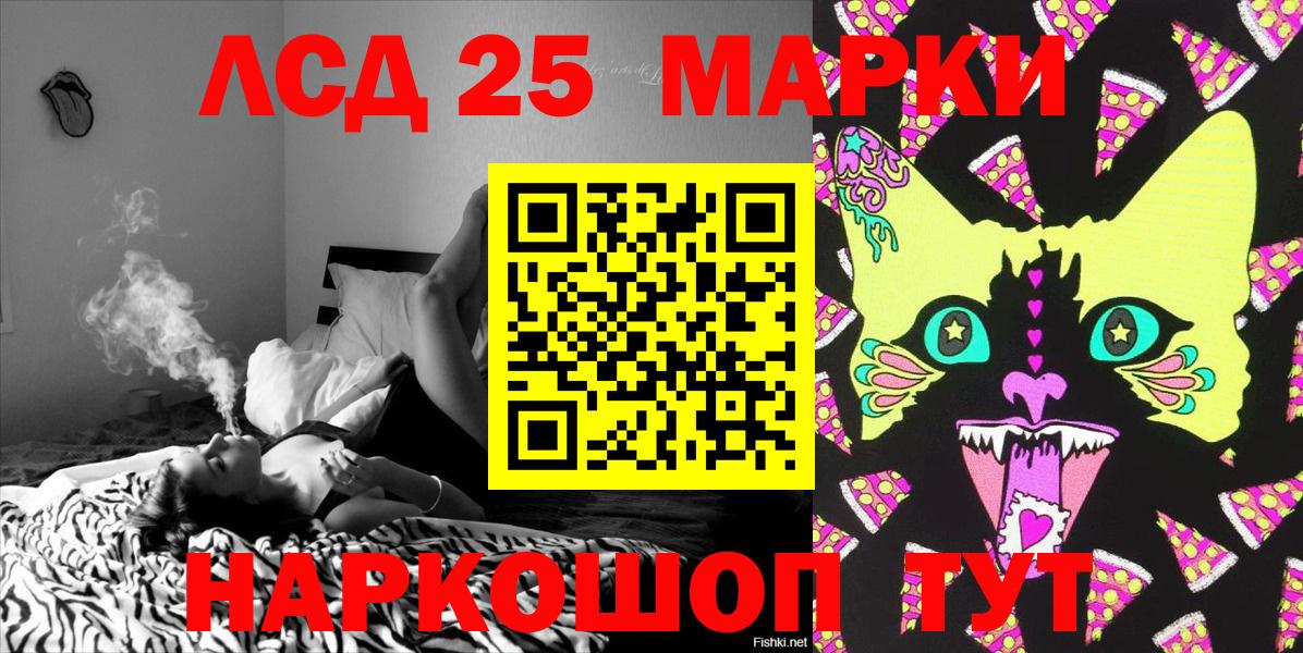 Марки N-bome 1,8мг Ростов Великий