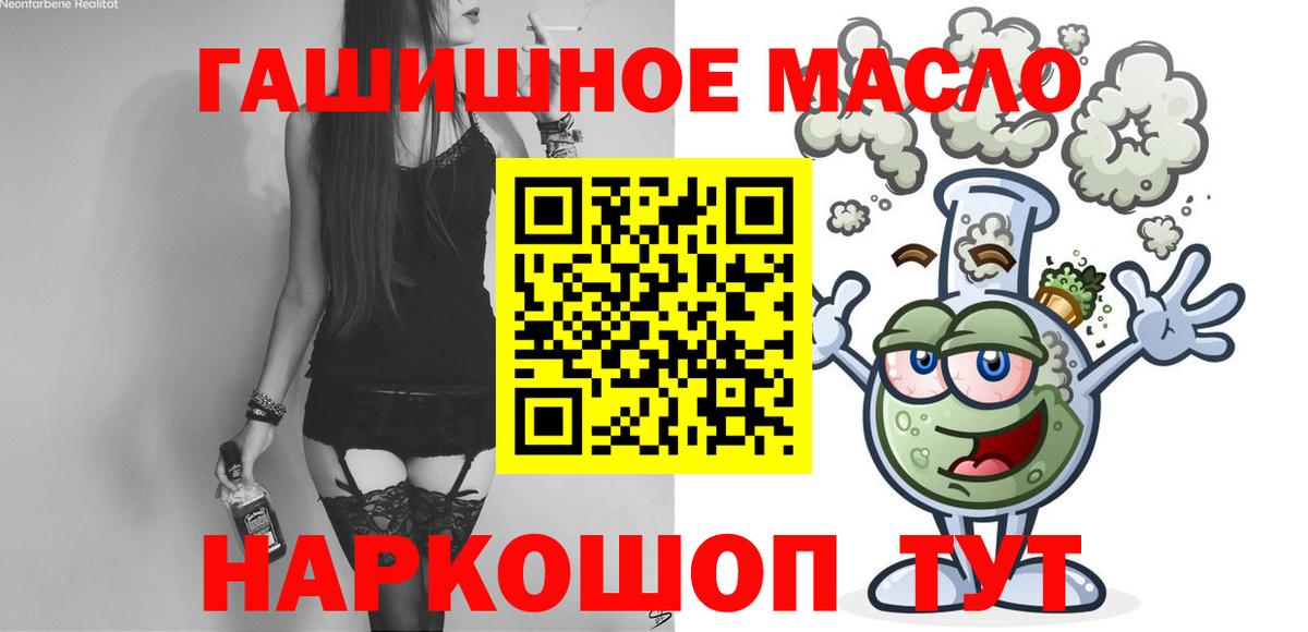ТГК Wax Ростов Великий