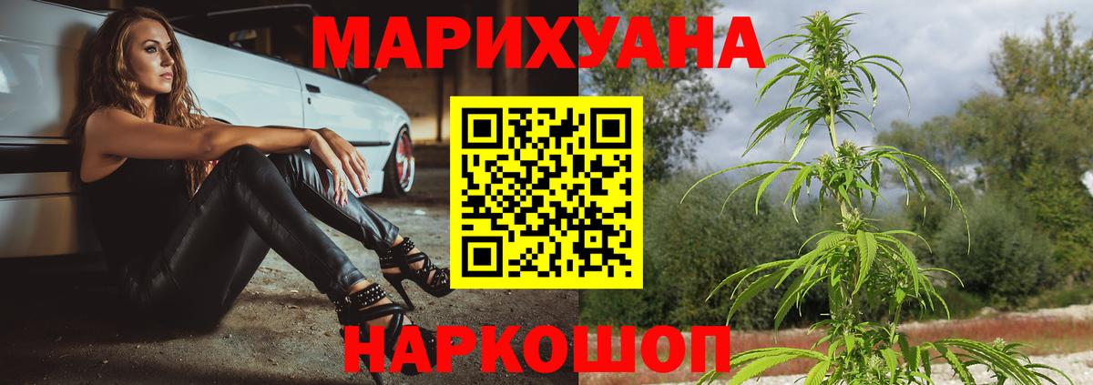 Ростов Великий  Канабис семена  Вход с VPN  Марихуана тримм 