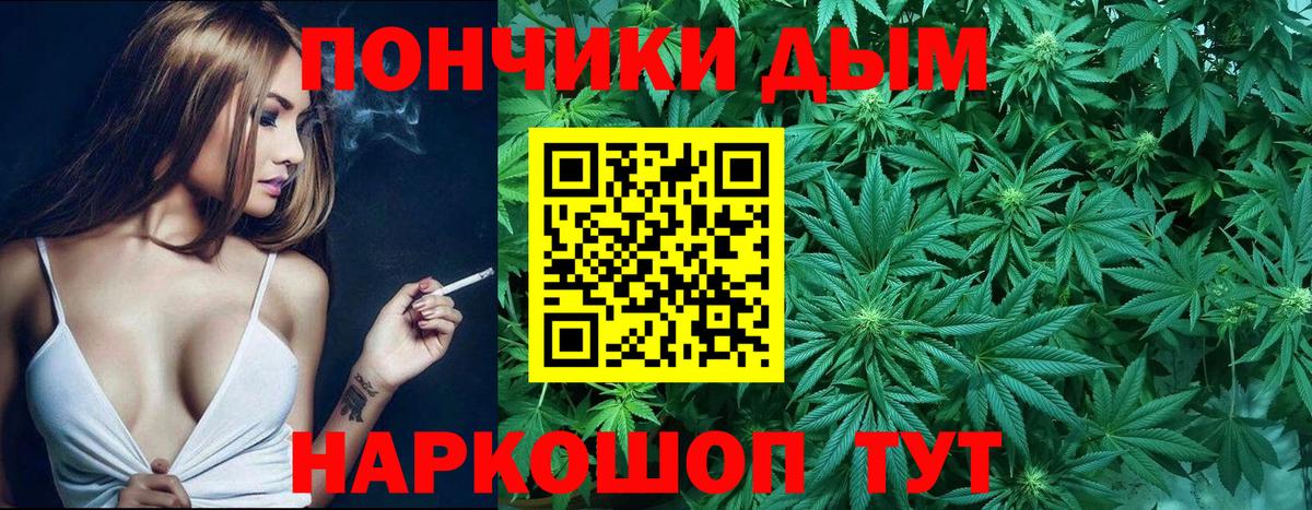 Шишки марихуана White Widow Ростов Великий